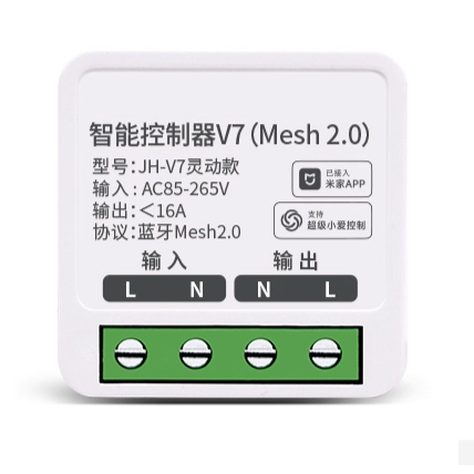 米家2.0通断器